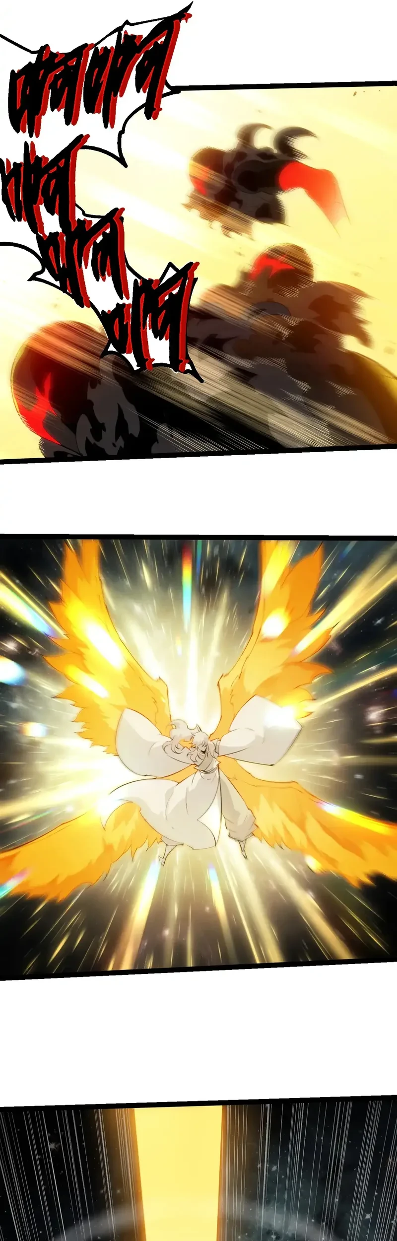 Evolution Begins With A Big Tree Chapter 497 Gambar 17