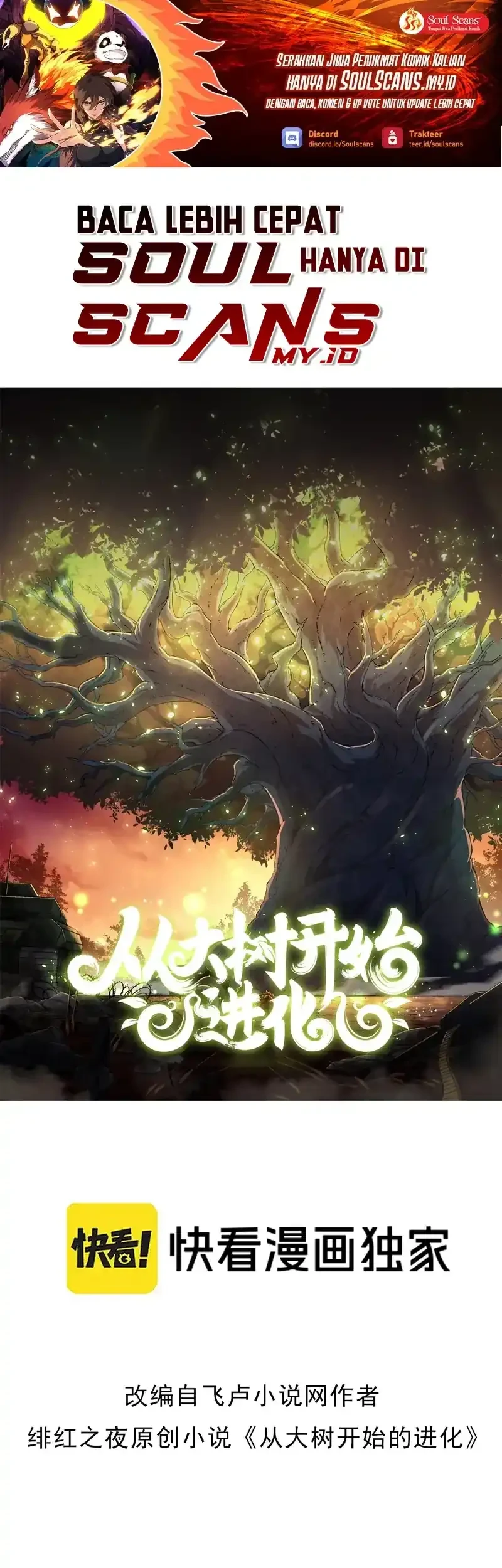 Manhua Evolution Begins With A Big Tree Chapter 504 gambar 2