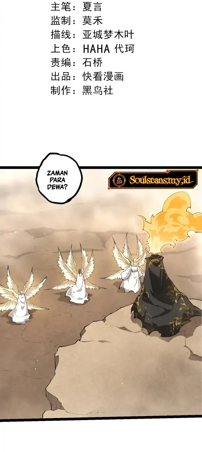 Evolution Begins With A Big Tree Chapter 504 Gambar 3