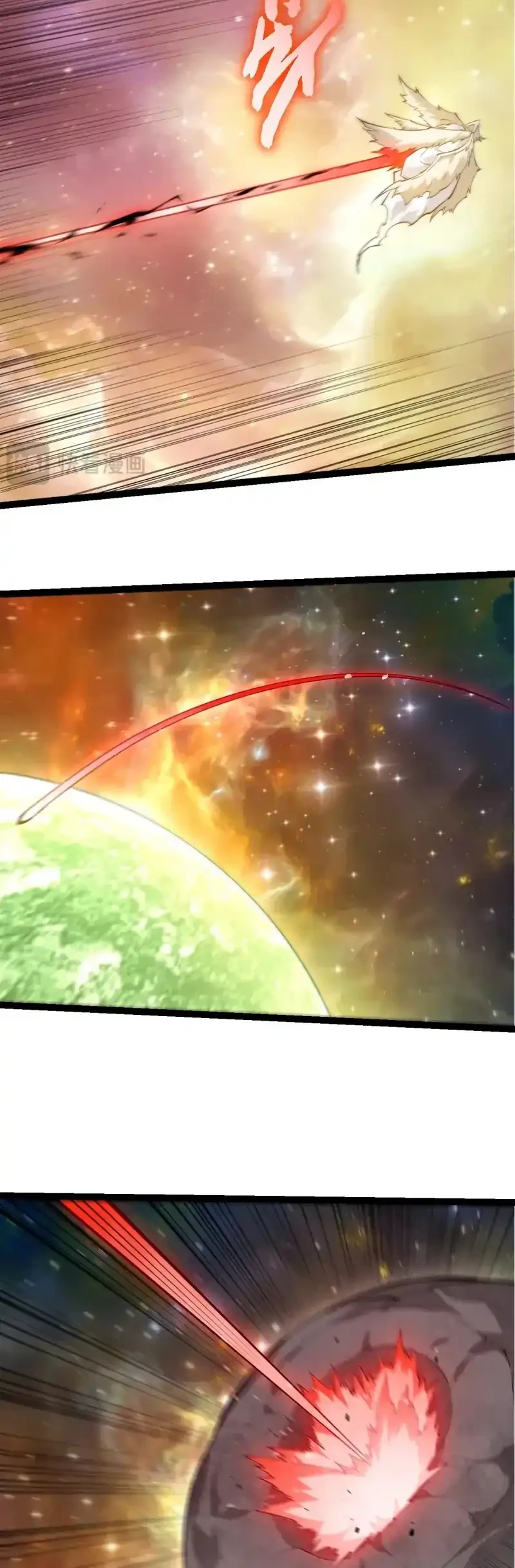 Evolution Begins With A Big Tree Chapter 504 Gambar 13