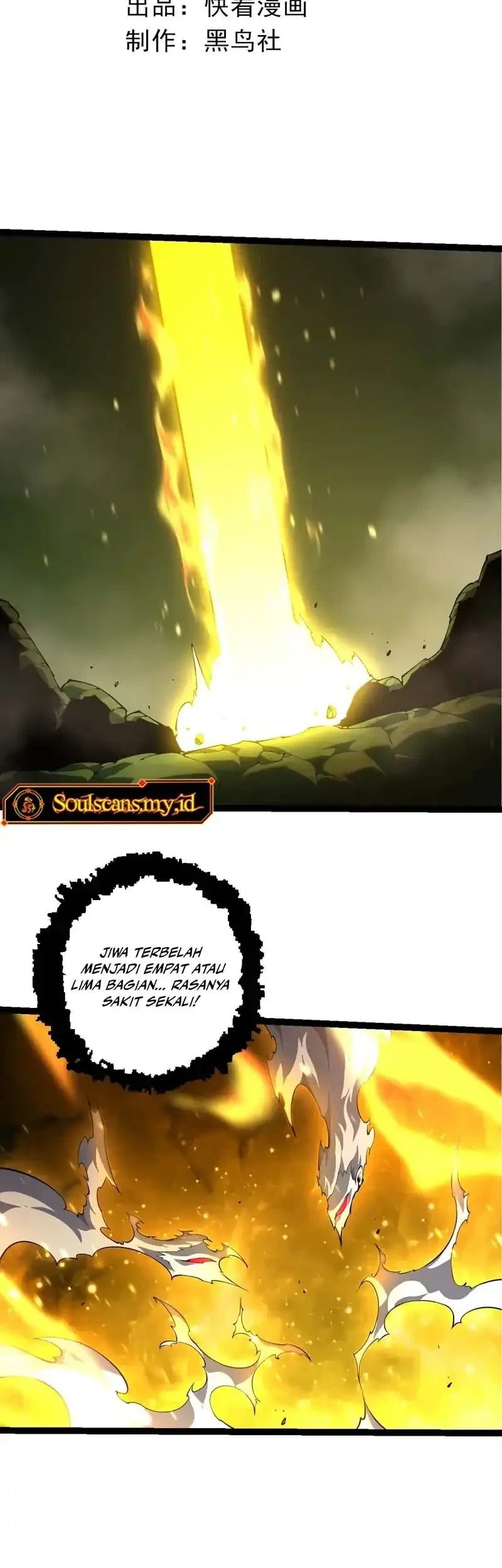 Evolution Begins With A Big Tree Chapter 513 Gambar 3