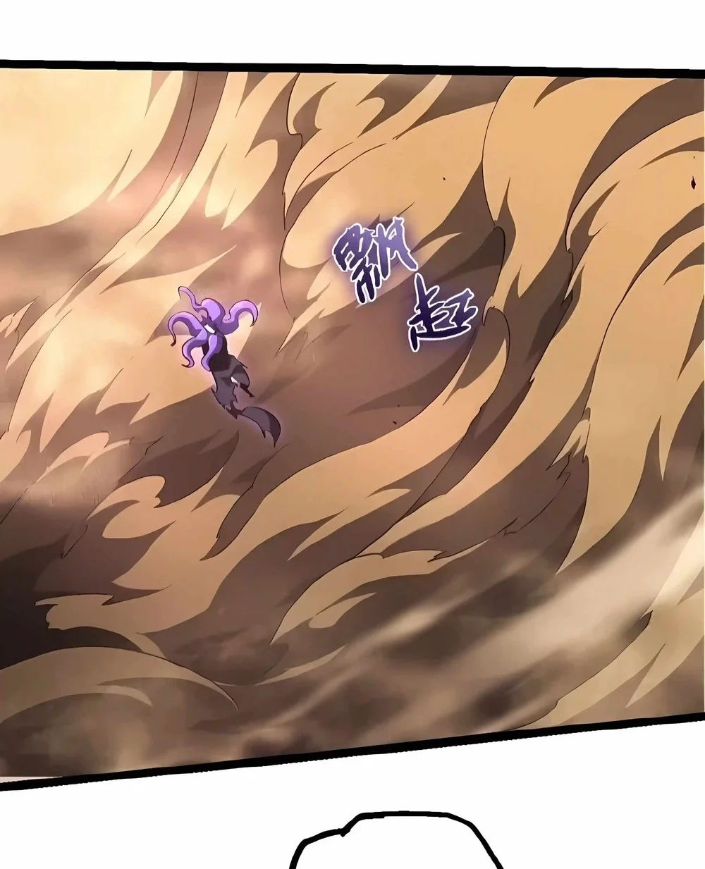 Evolution Begins With A Big Tree Chapter 530 Gambar 5