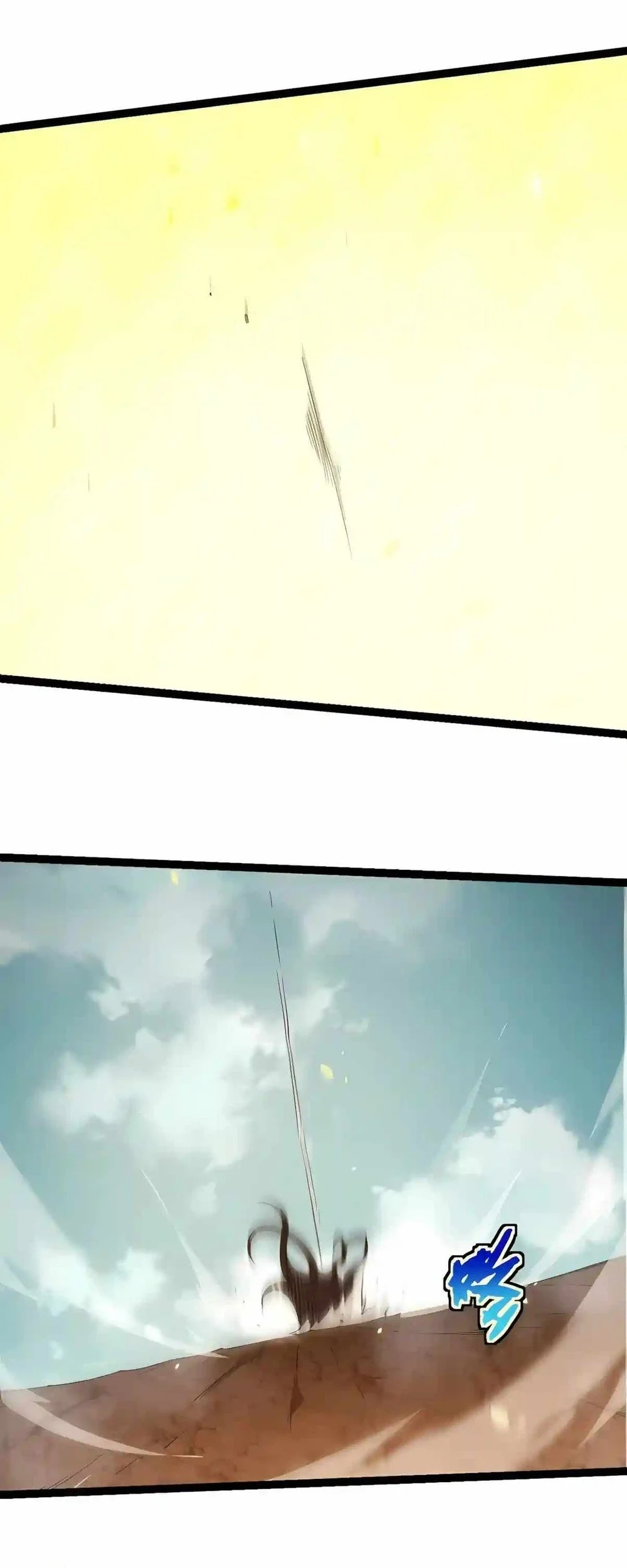 Evolution Begins With A Big Tree Chapter 533 halaman 6