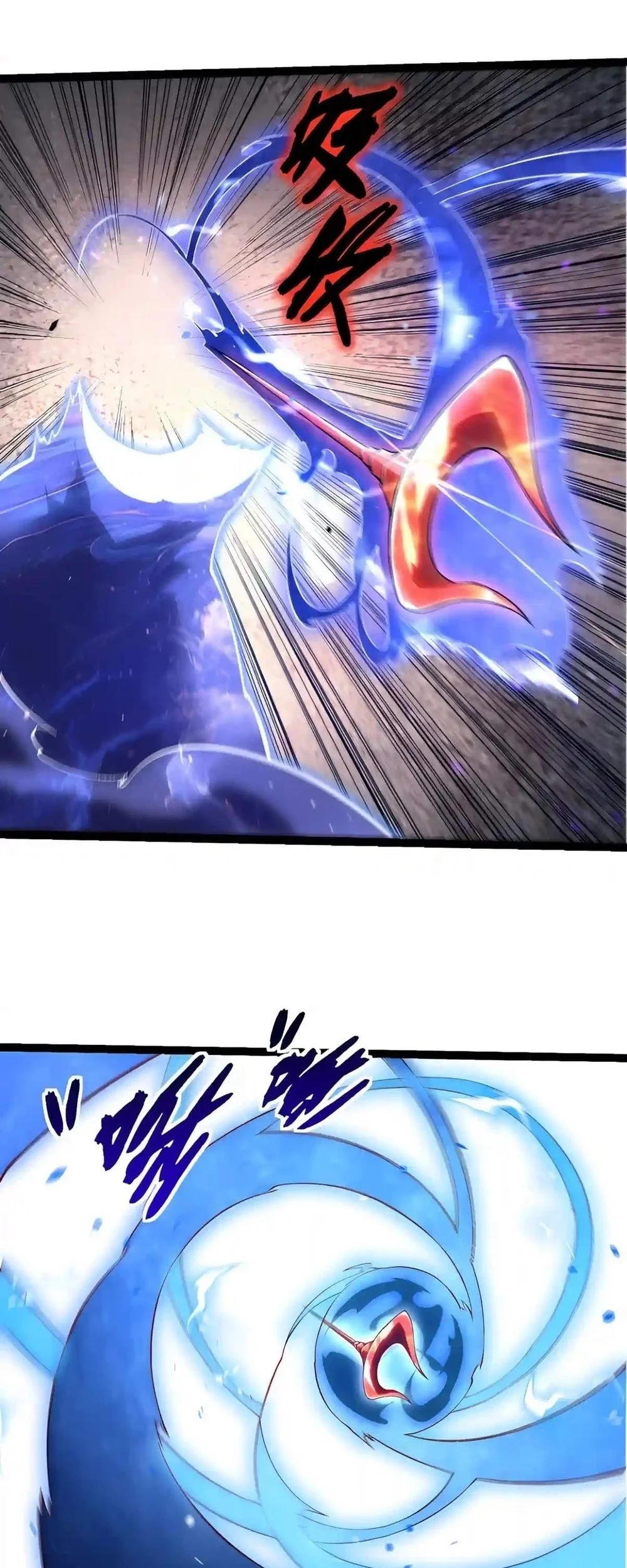 Evolution Begins With A Big Tree Chapter 535 halaman 25