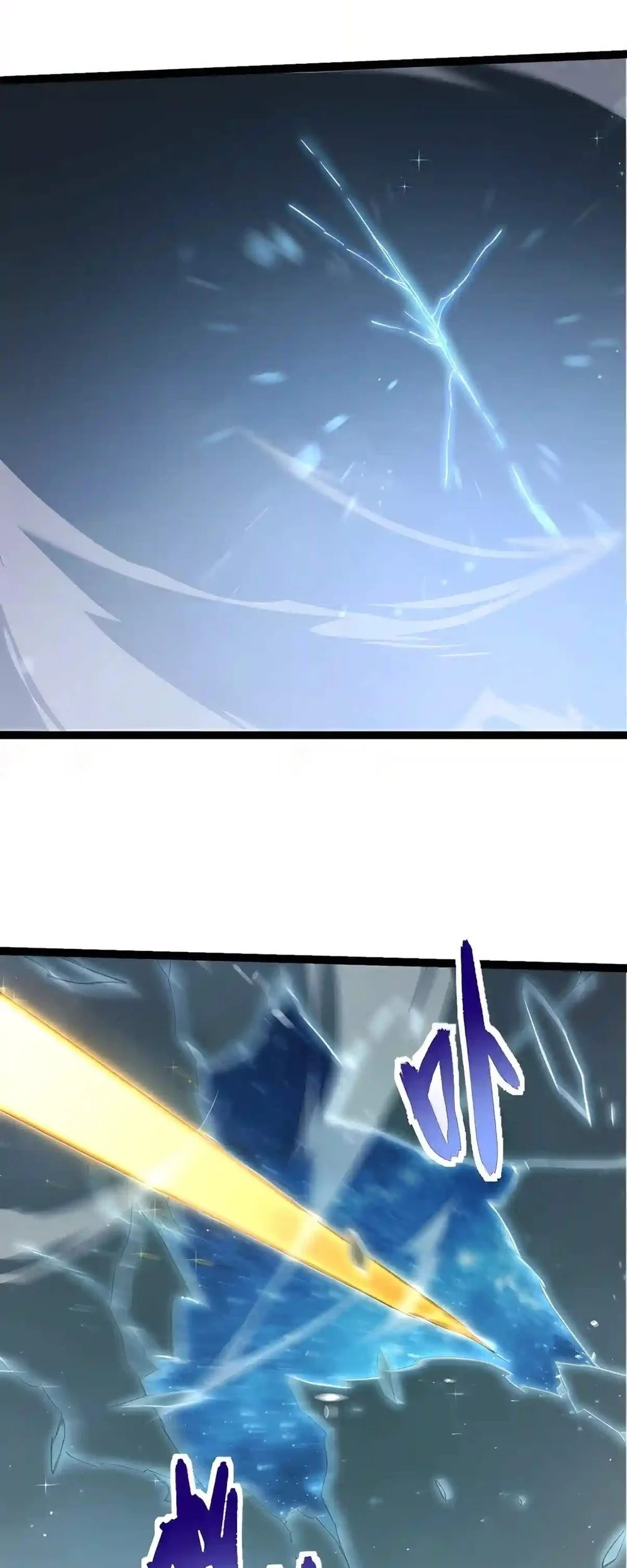 Evolution Begins With A Big Tree Chapter 536 halaman 11