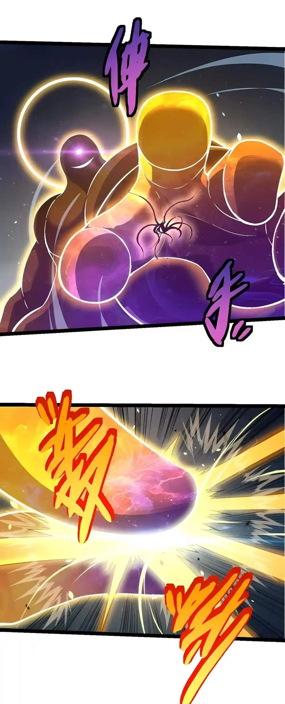 Evolution Begins With A Big Tree Chapter 536 halaman 23