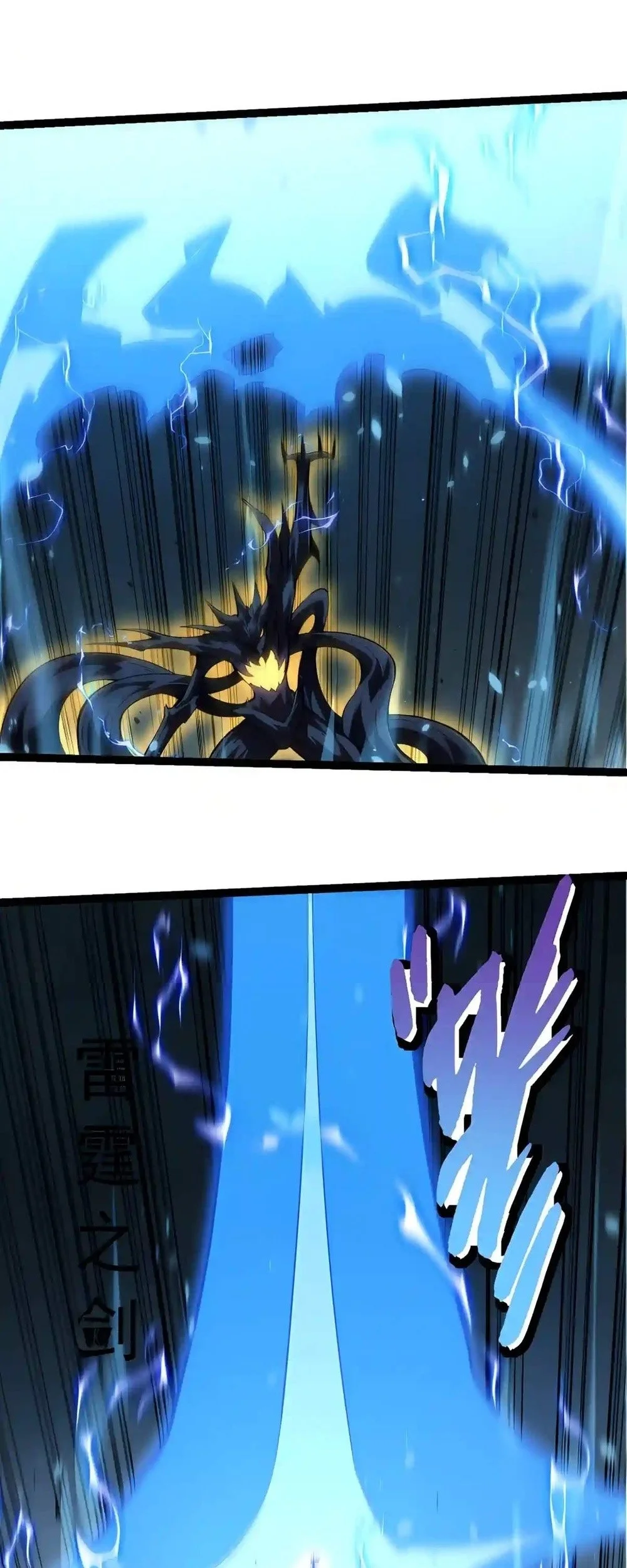 Evolution Begins With A Big Tree Chapter 536 Gambar 28