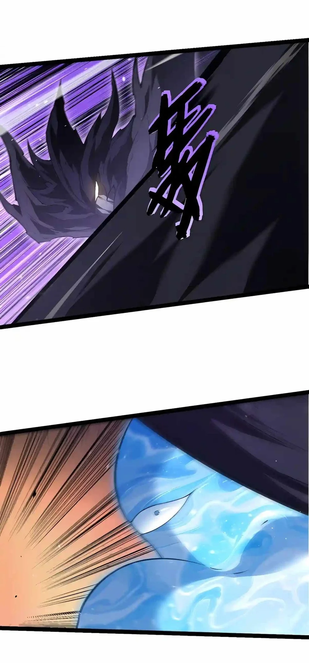 Evolution Begins With A Big Tree Chapter 537 halaman 4