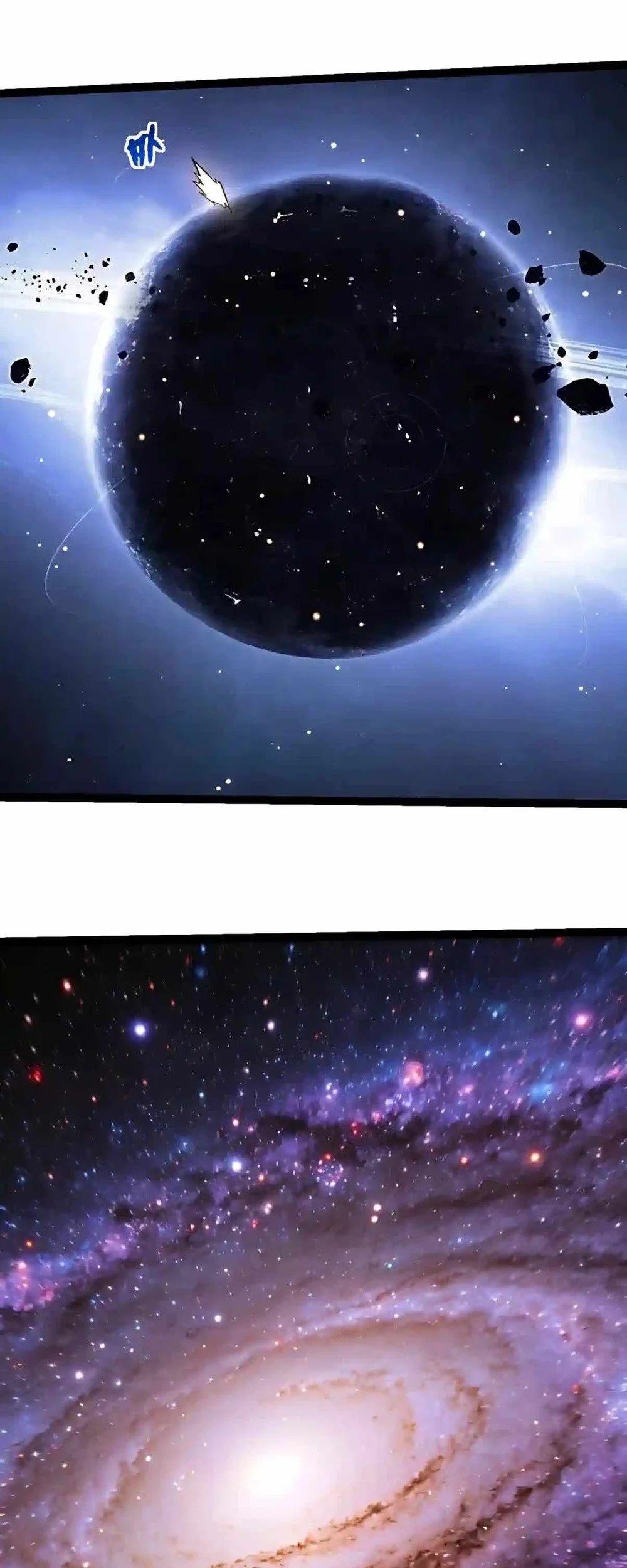 Evolution Begins With A Big Tree Chapter 539 halaman 14