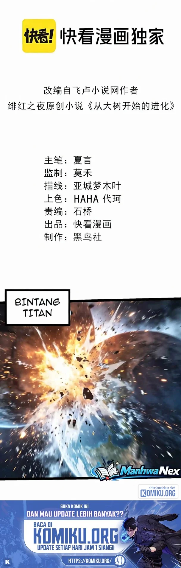 Evolution Begins With A Big Tree Chapter 539 halaman 3