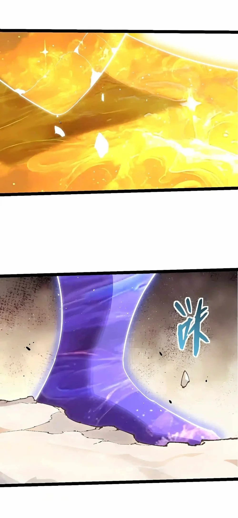 Evolution Begins With A Big Tree Chapter 541 Gambar 4