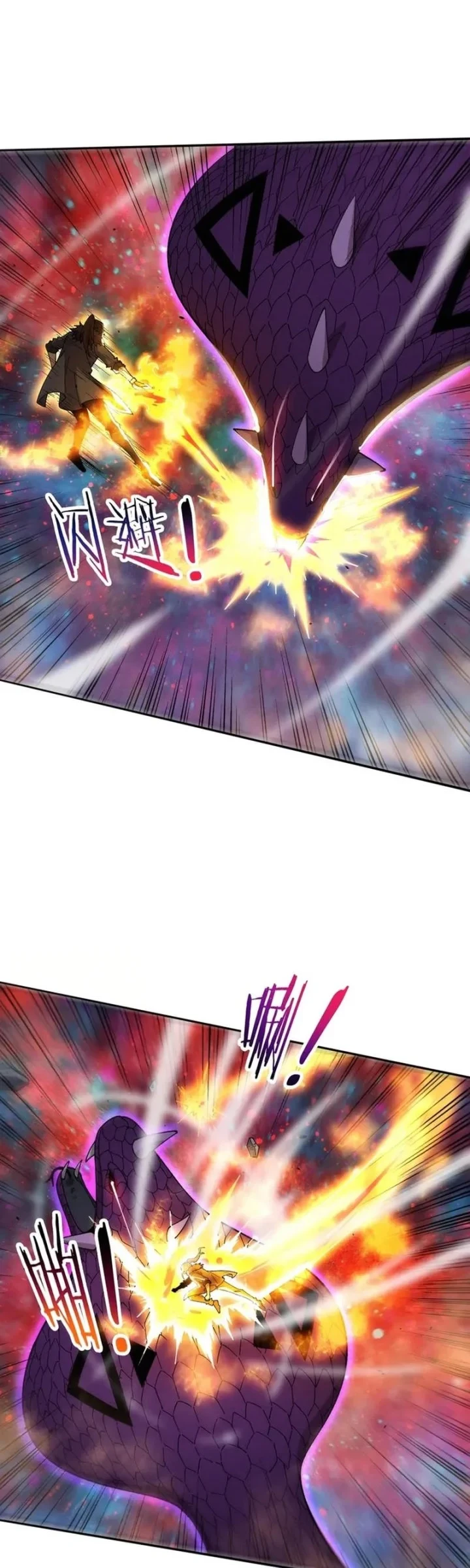 Evolution Frenzy Chapter 166 Gambar 4