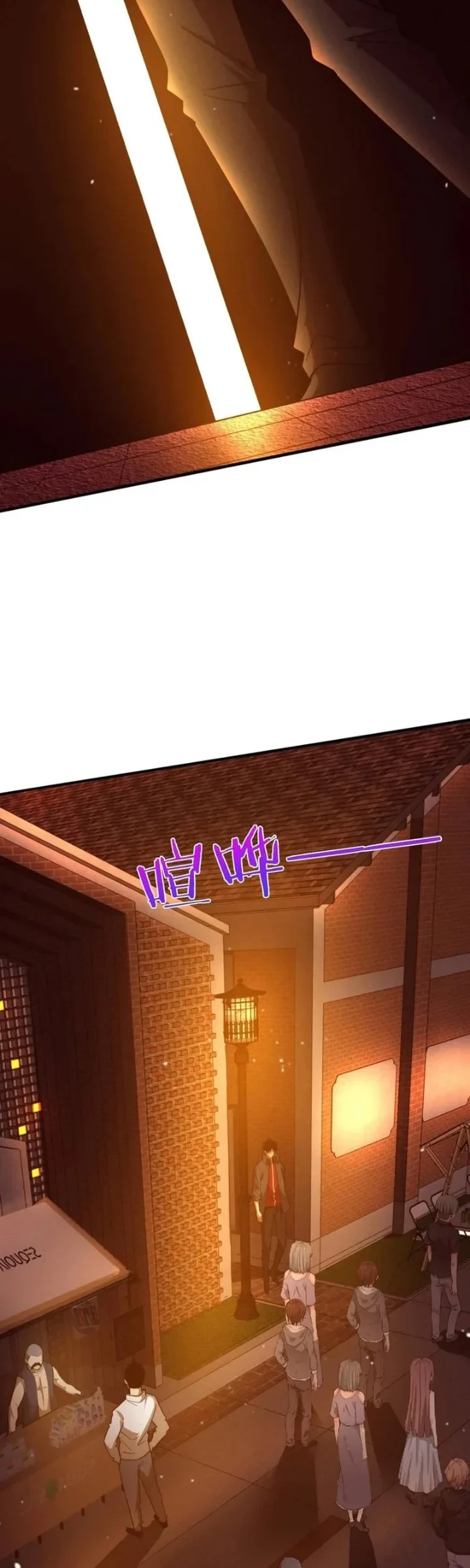 Evolution Frenzy Chapter 167 Gambar 12