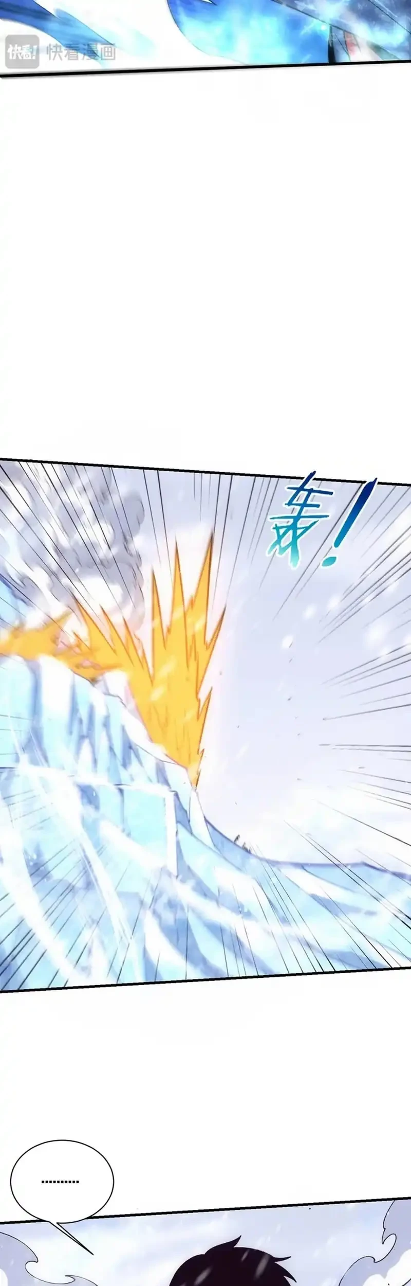 Evolution Frenzy Chapter 177 halaman 16