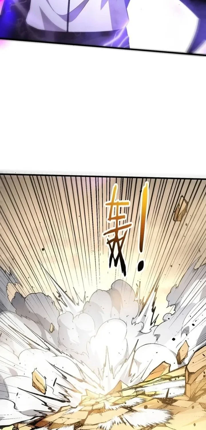 Evolution Frenzy Chapter 186 Gambar 24