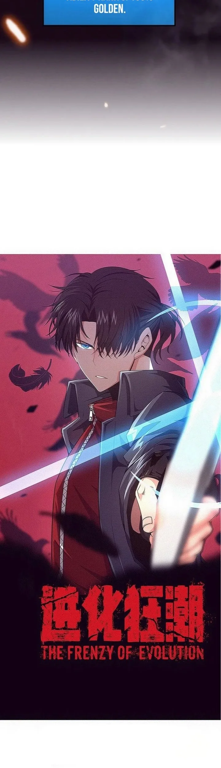 Evolution Frenzy Chapter 187 Gambar 3