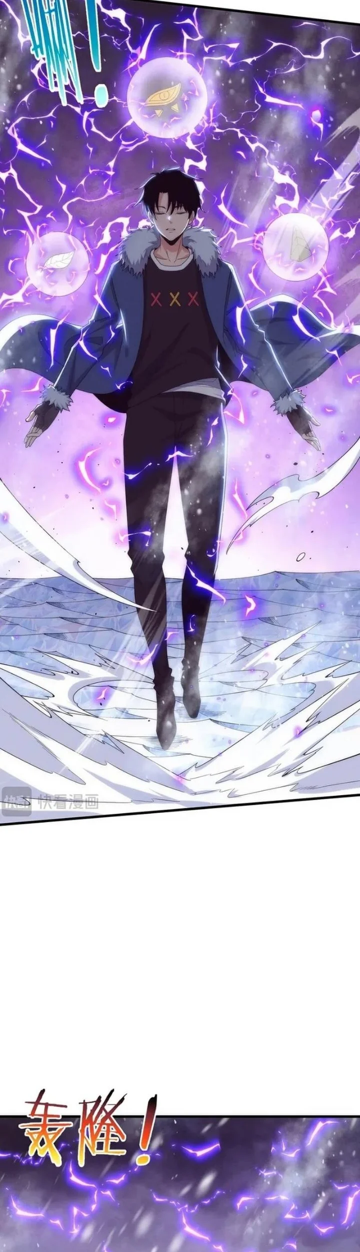 Evolution Frenzy Chapter 191 Gambar 28