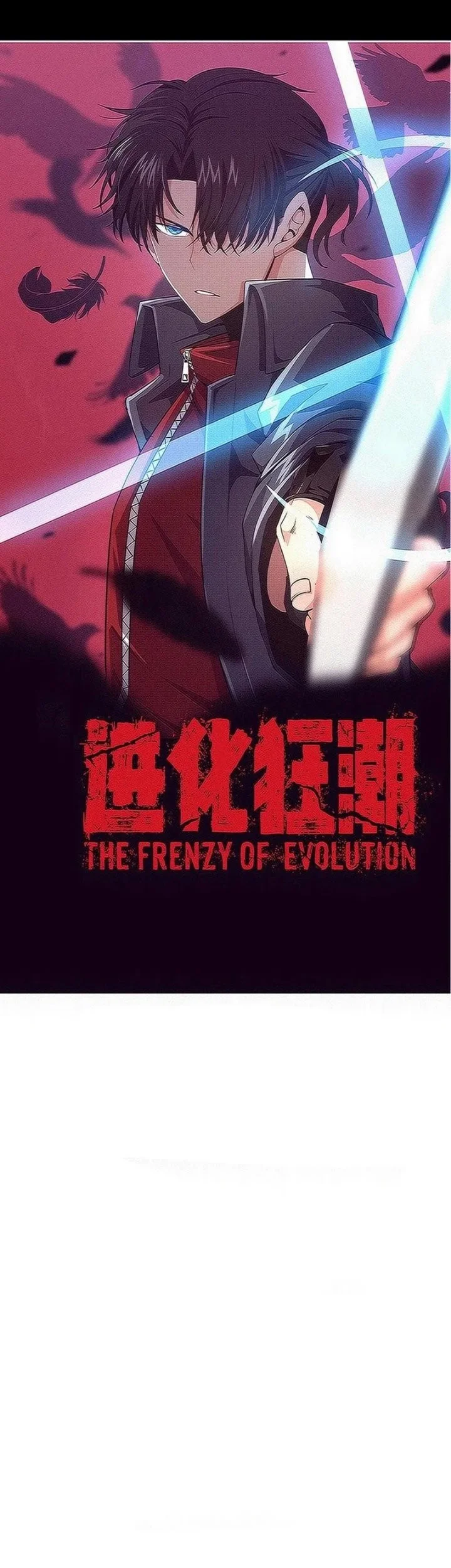 Evolution Frenzy Chapter 194 halaman 8
