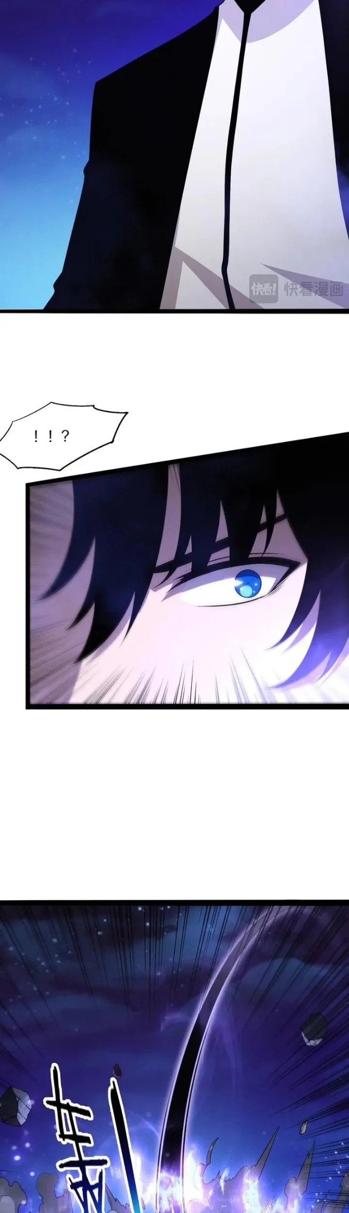 Evolution Frenzy Chapter 194 halaman 23