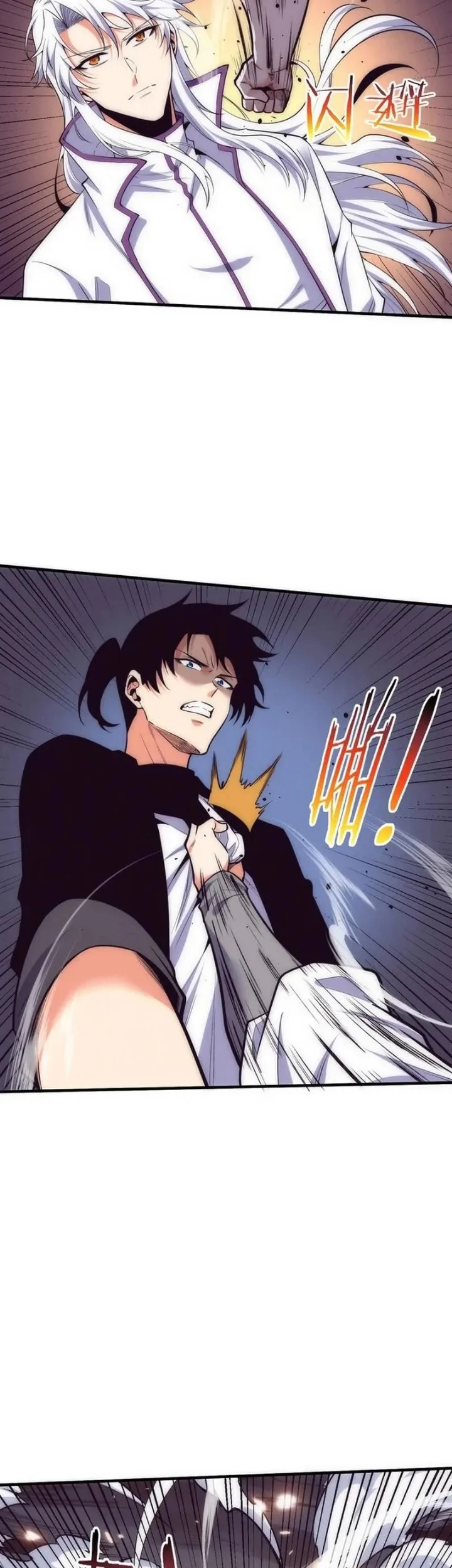 Evolution Frenzy Chapter 194 Gambar 33