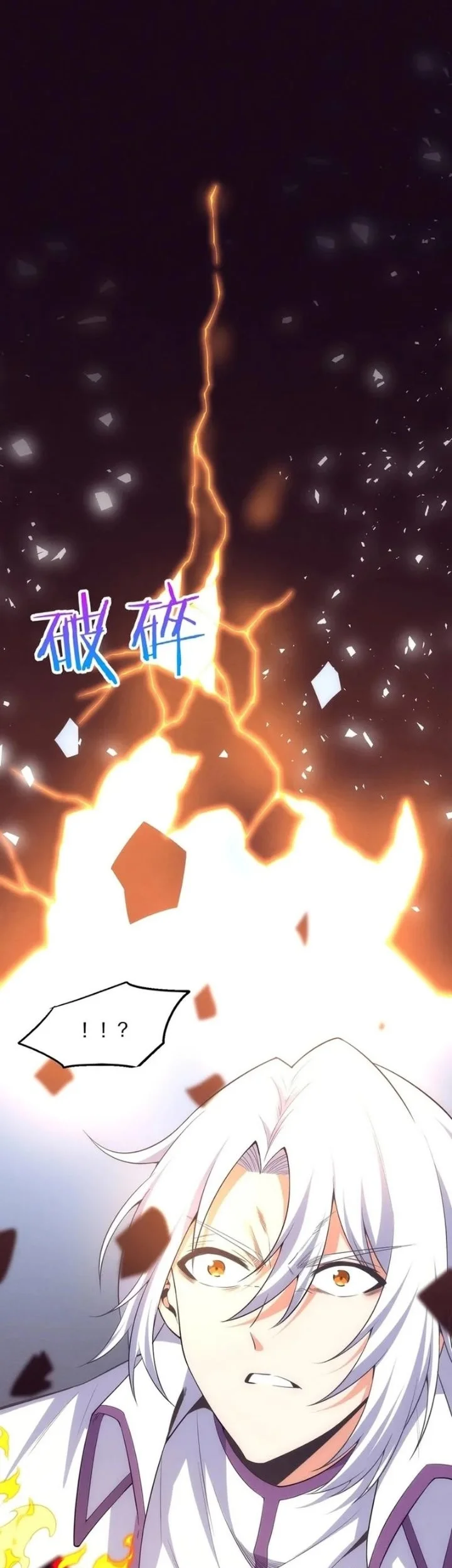 Evolution Frenzy Chapter 195 halaman 18