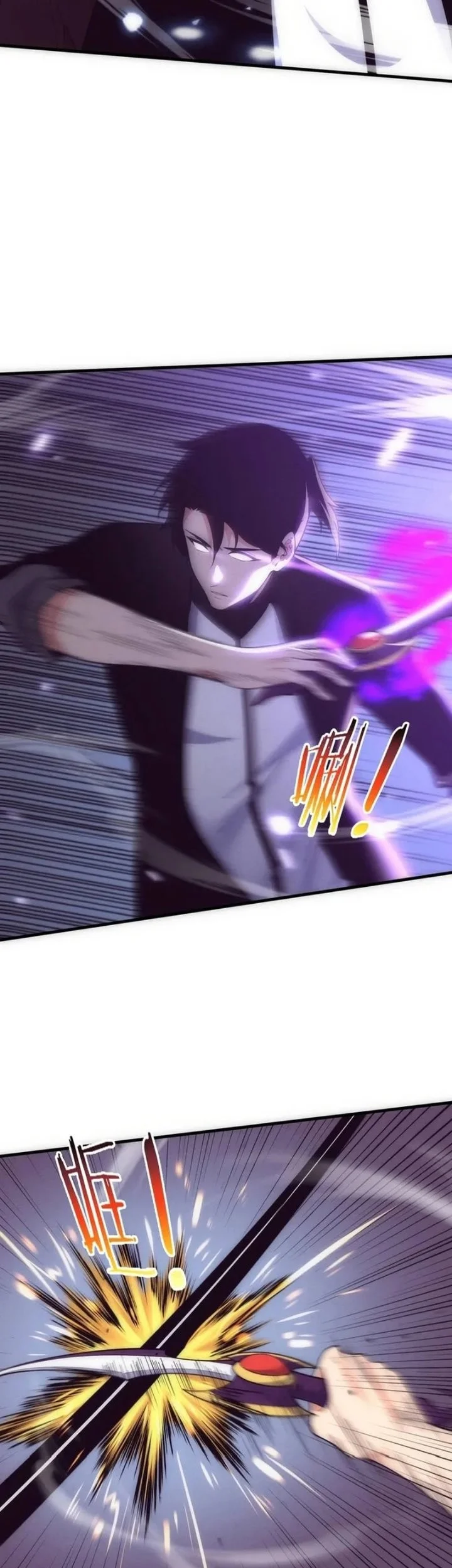 Evolution Frenzy Chapter 195 Gambar 21