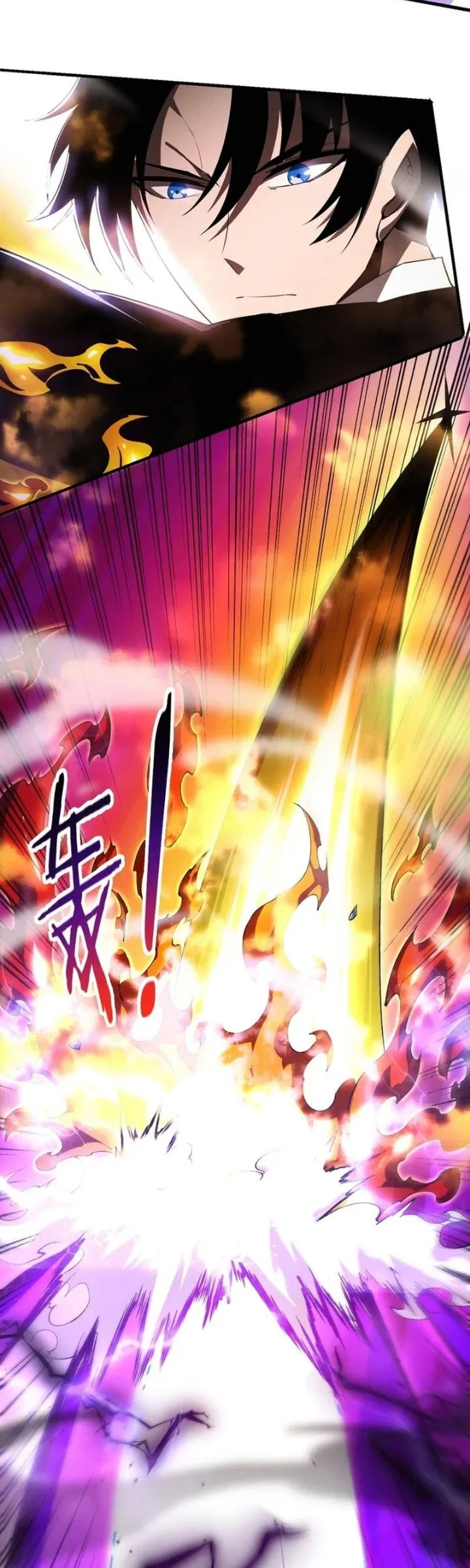 Evolution Frenzy Chapter 196 halaman 13