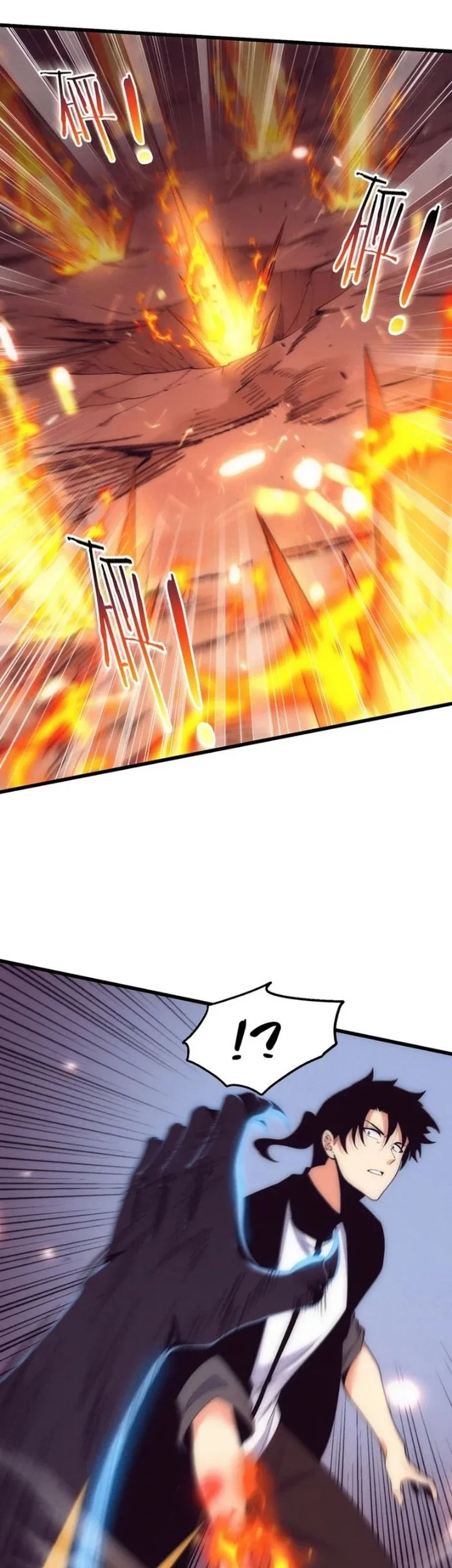 Evolution Frenzy Chapter 196 Gambar 22