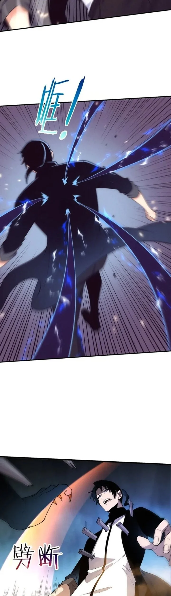 Evolution Frenzy Chapter 196 Gambar 29
