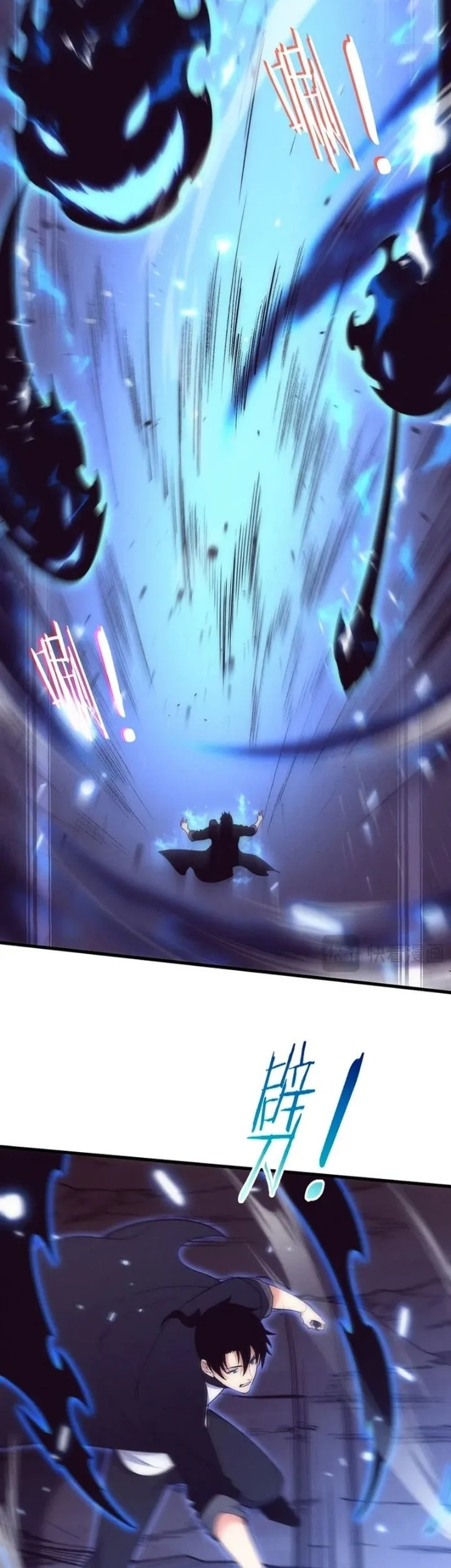 Evolution Frenzy Chapter 197 halaman 10