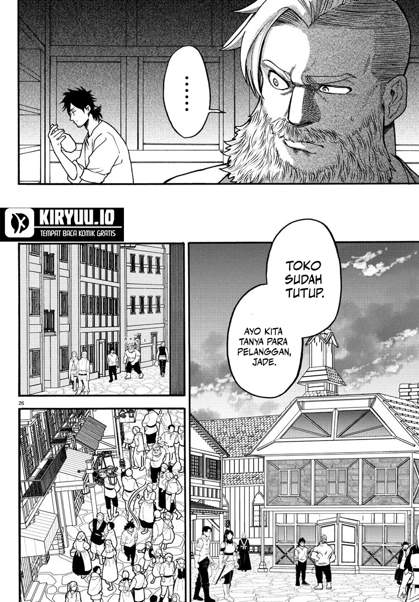 Ex-Assassin Who Killed the Hero: Jobless Middle-Aged Man Starting a New Life Chapter 4 Gambar 27