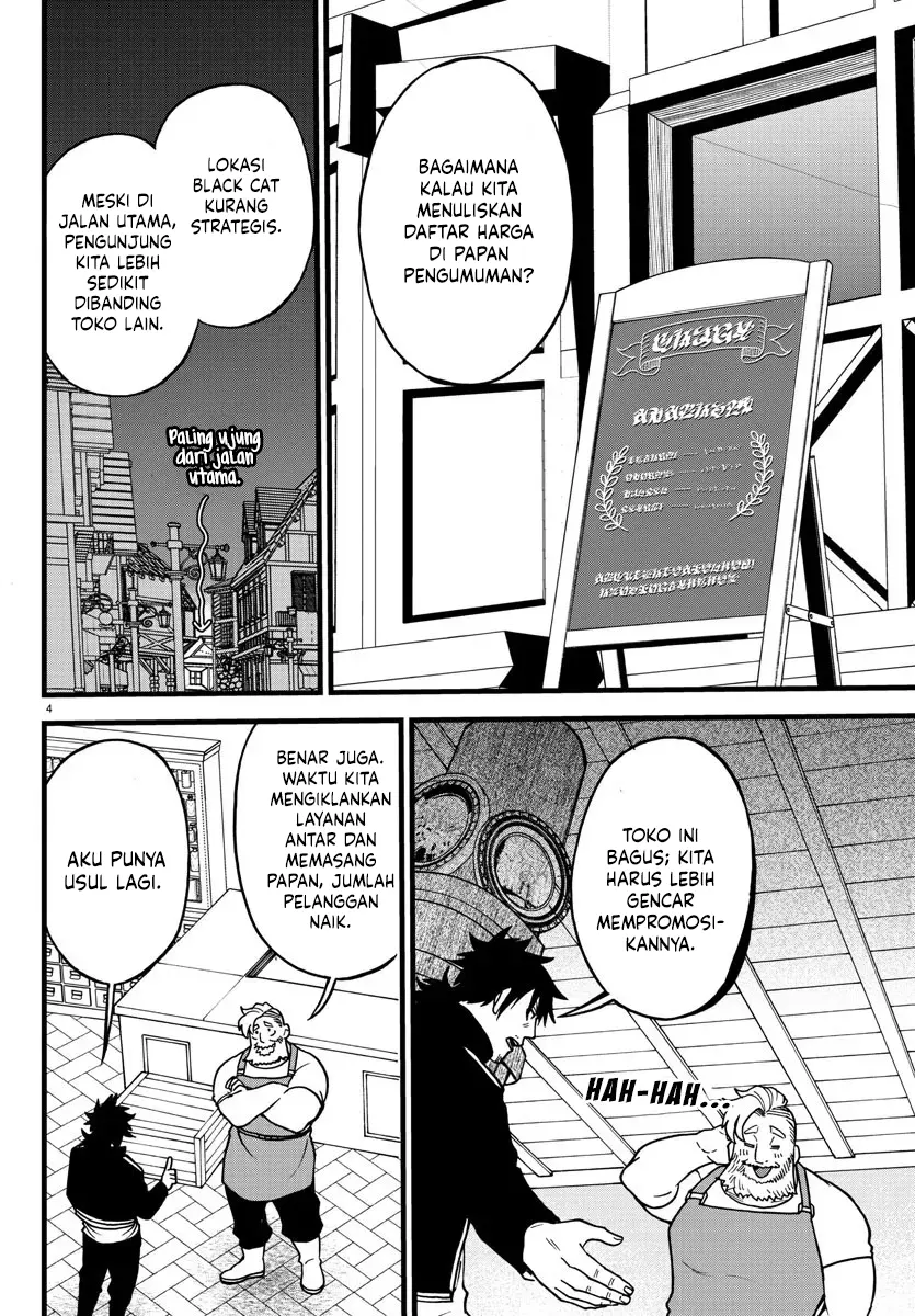 Ex-Assassin Who Killed the Hero: Jobless Middle-Aged Man Starting a New Life Chapter 7 Gambar 5