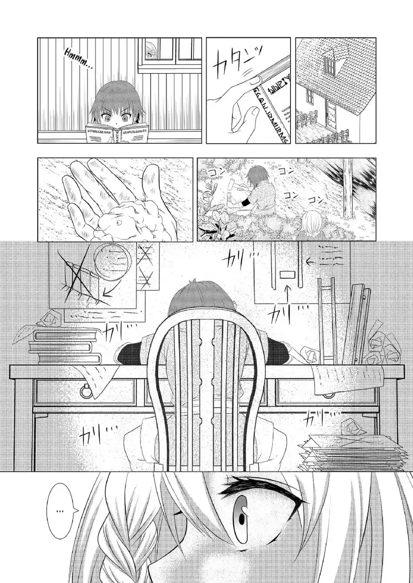 Ex-Salaryman’s Easygoing Farming Life in Another World Chapter 2 Gambar 15