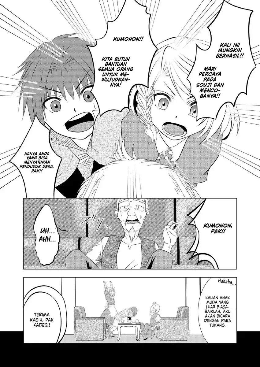 Ex-Salaryman’s Easygoing Farming Life in Another World Chapter 2 Gambar 19