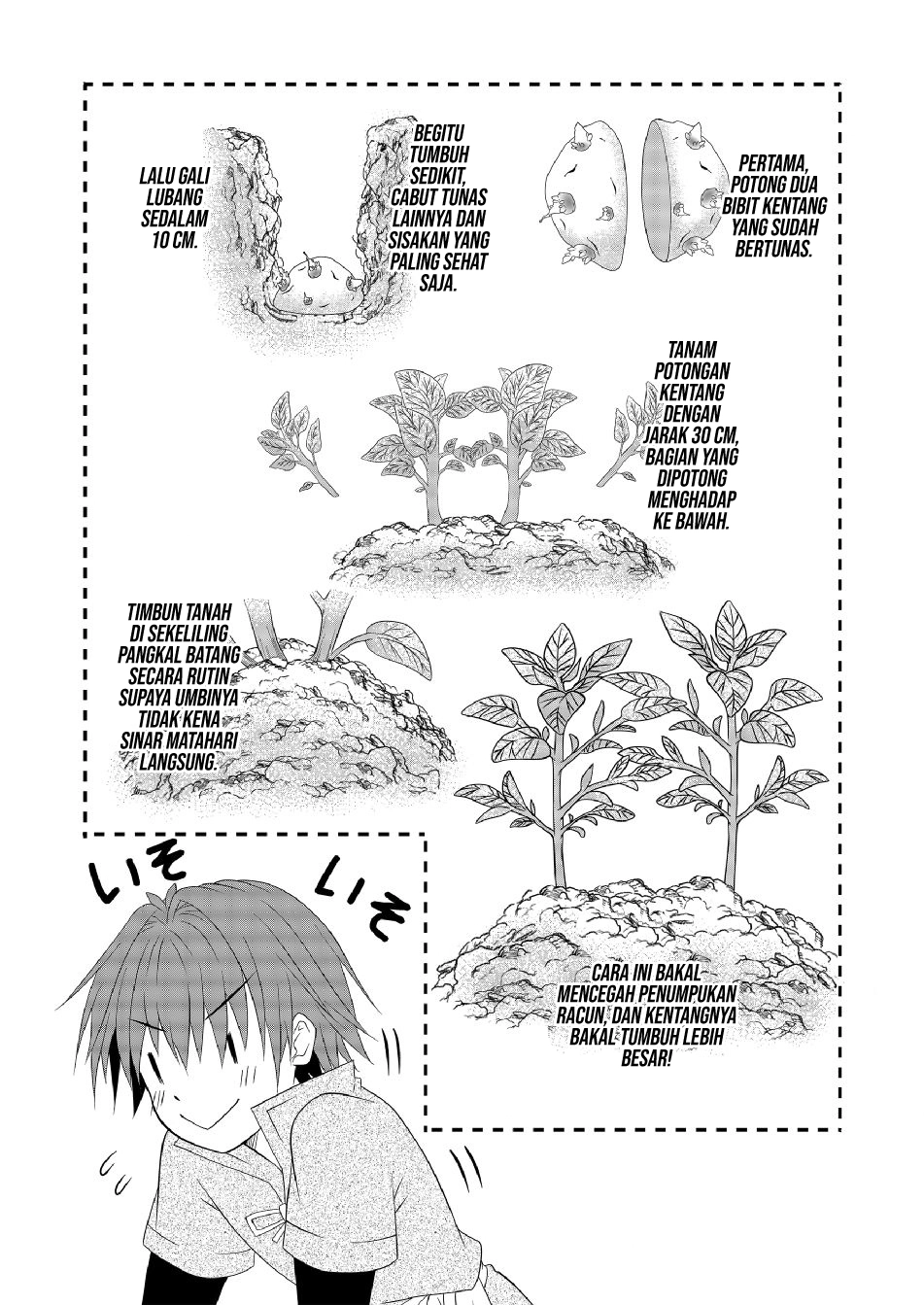 Ex-Salaryman’s Easygoing Farming Life in Another World Chapter 3 Gambar 11