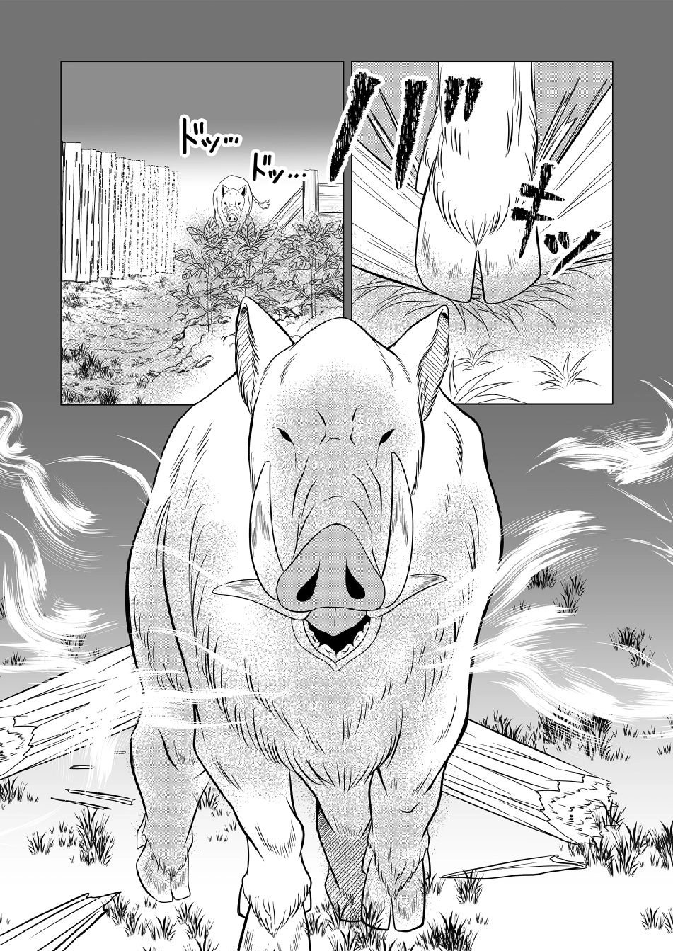 Ex-Salaryman’s Easygoing Farming Life in Another World Chapter 3 Gambar 27