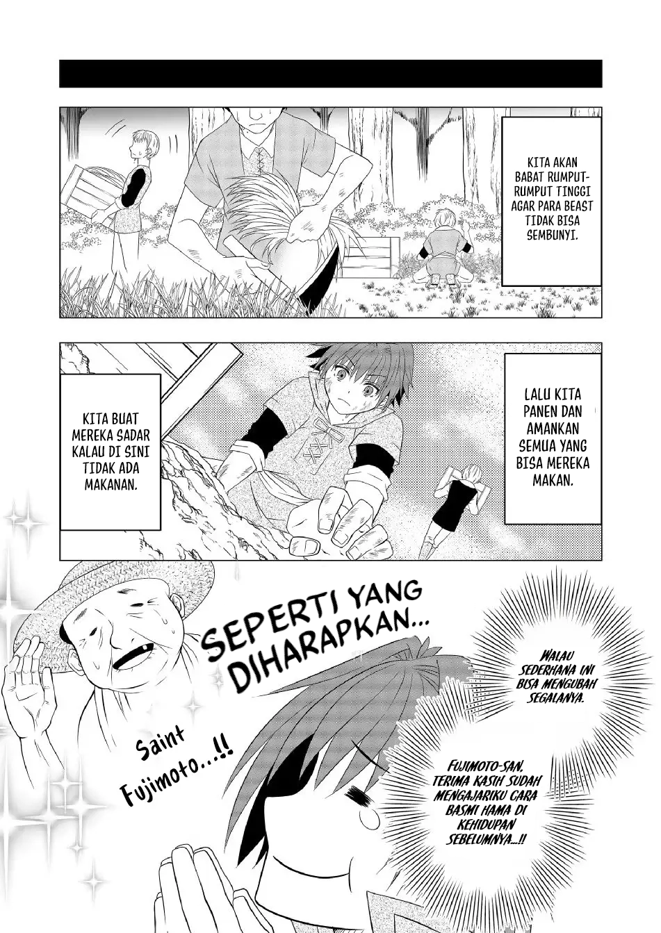 Ex-Salaryman’s Easygoing Farming Life in Another World Chapter 4 Gambar 22