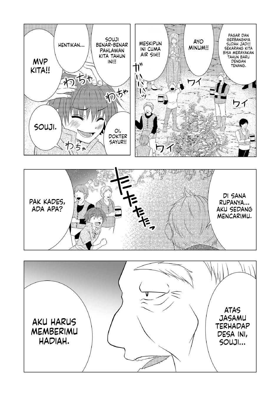 Ex-Salaryman’s Easygoing Farming Life in Another World Chapter 5 Gambar 23