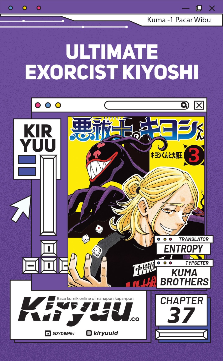 Baca Komik Exorcist no Kiyoshi-kun Chapter 37 Gambar 1