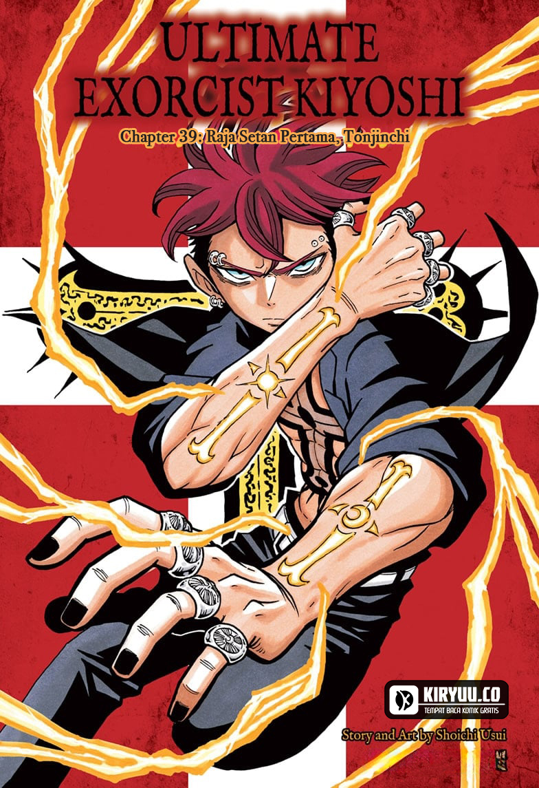 Baca Manga Exorcist no Kiyoshi-kun Chapter 39 Gambar 2