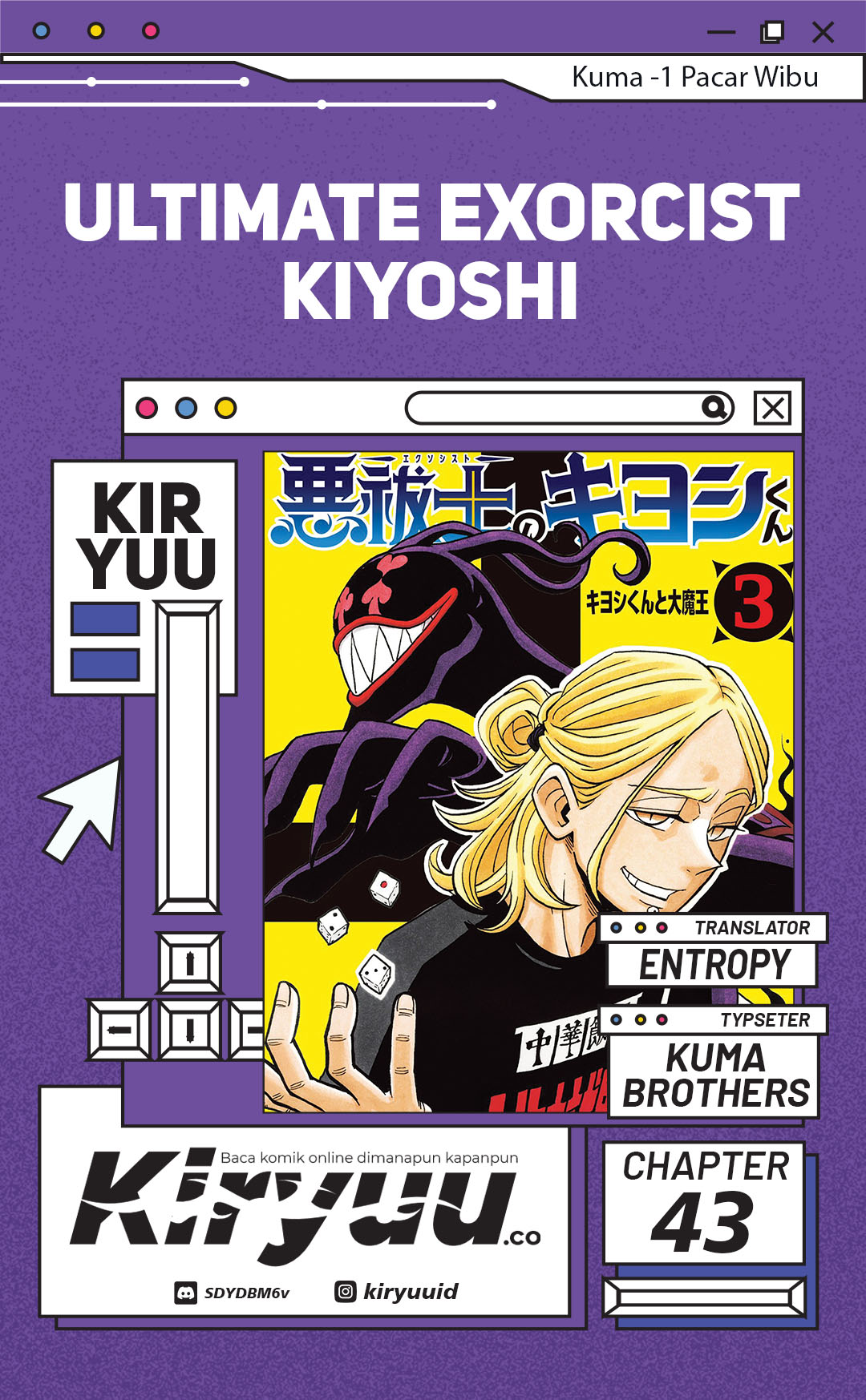 Baca Komik Exorcist no Kiyoshi-kun Chapter 43 Gambar 1