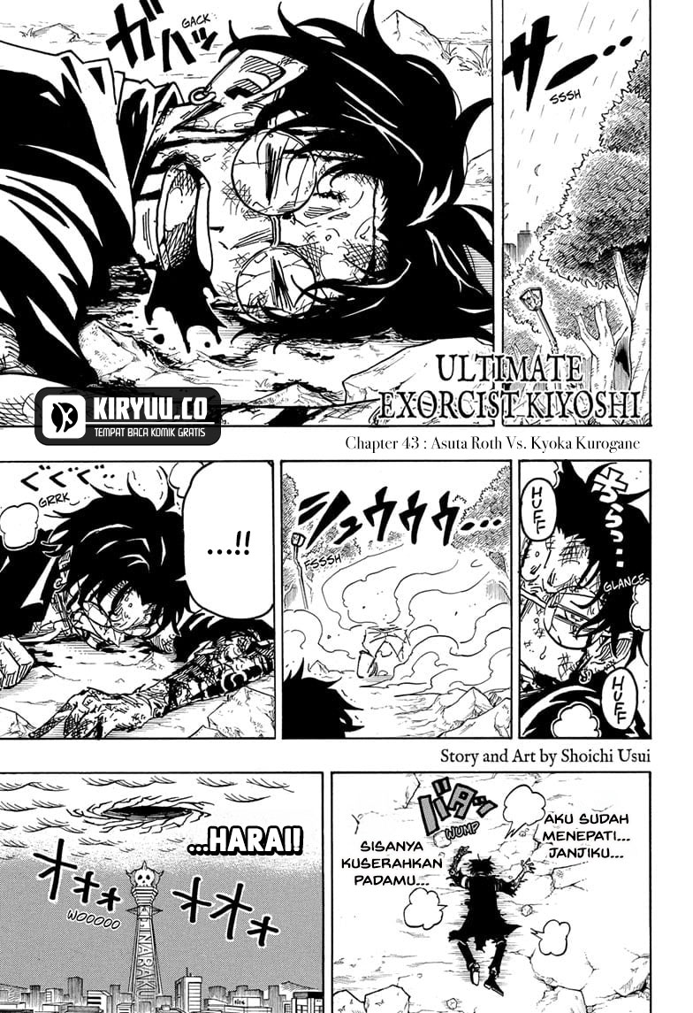 Baca Manga Exorcist no Kiyoshi-kun Chapter 43 Gambar 2