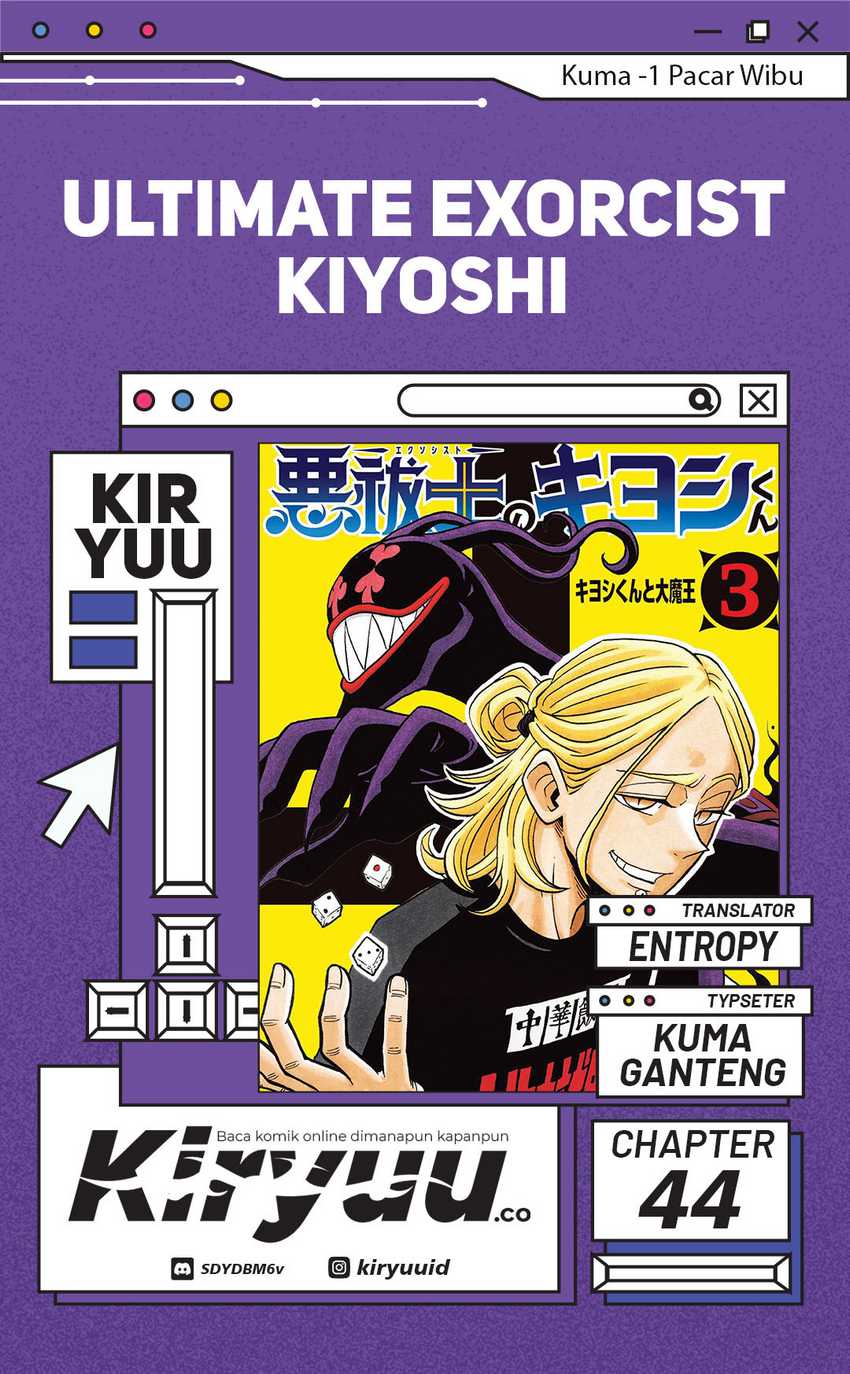 Baca Komik Exorcist no Kiyoshi-kun Chapter 44 Gambar 1
