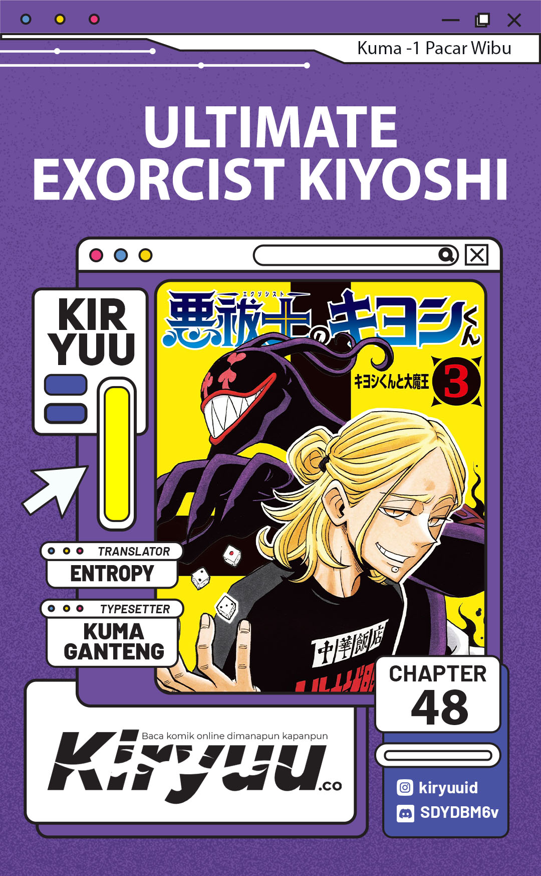 Baca Komik Exorcist no Kiyoshi-kun Chapter 48 Gambar 1