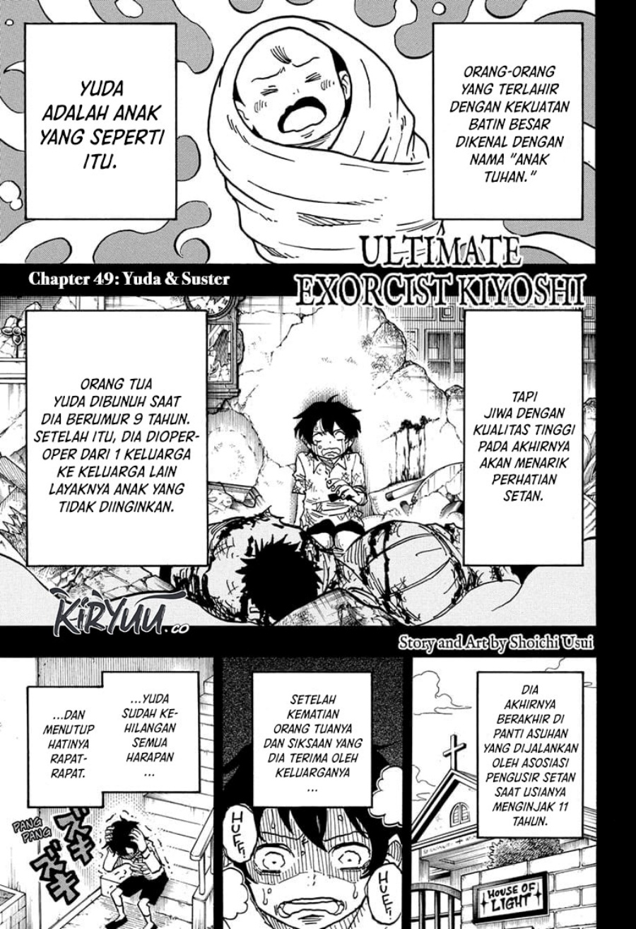 Baca Manga Exorcist no Kiyoshi-kun Chapter 49 Gambar 2