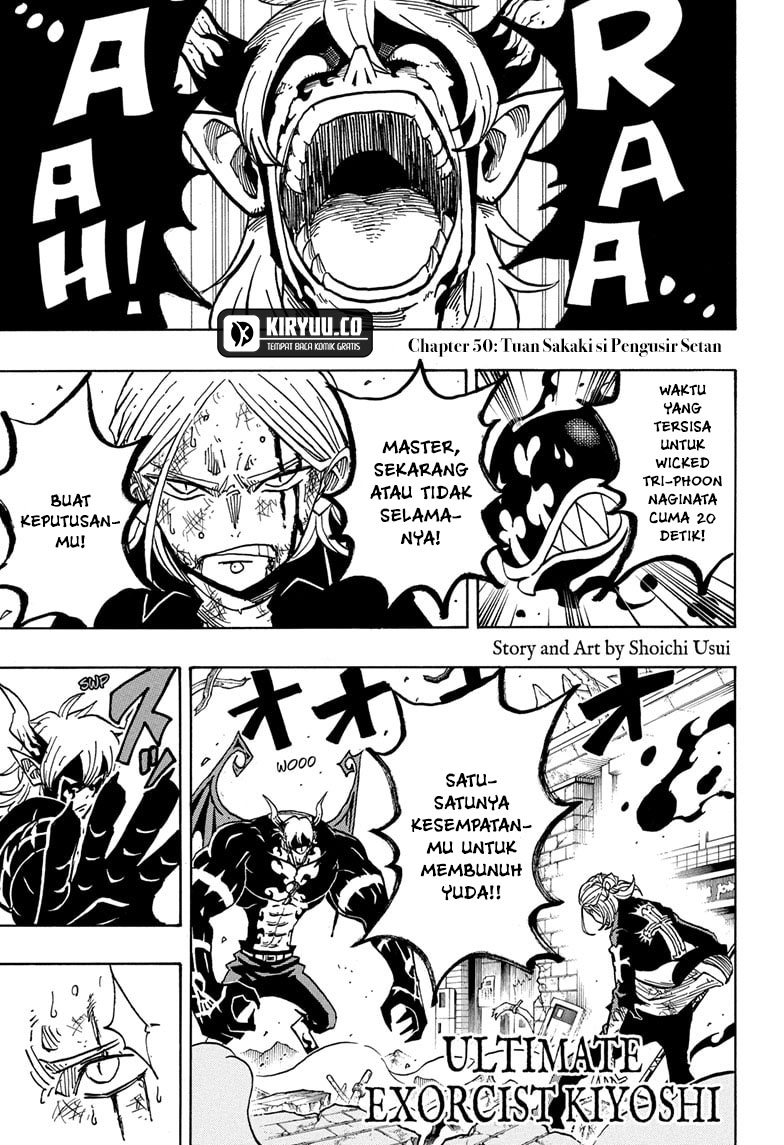 Baca Komik Exorcist no Kiyoshi-kun Chapter 50 Gambar 1