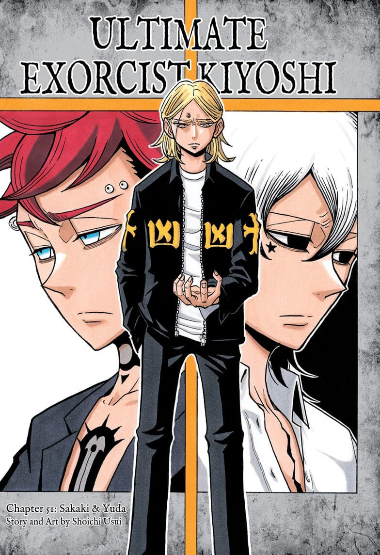 Baca Komik Exorcist no Kiyoshi-kun Chapter 51 Gambar 1