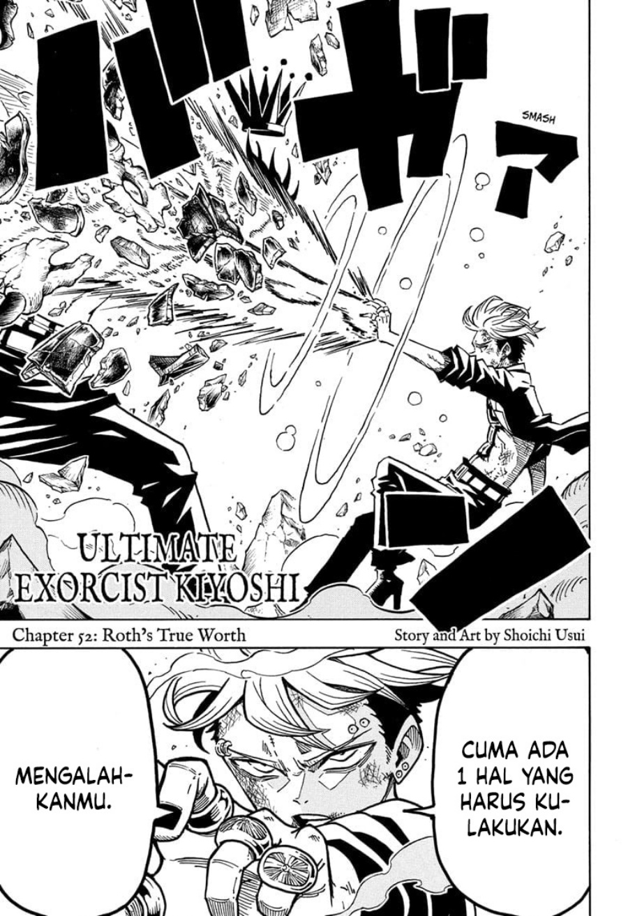 Baca Manga Exorcist no Kiyoshi-kun Chapter 52 Gambar 2