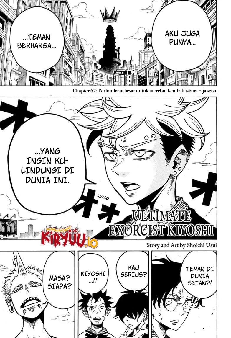 Manga Exorcist no Kiyoshi-kun Chapter 67 gambar nomor 2