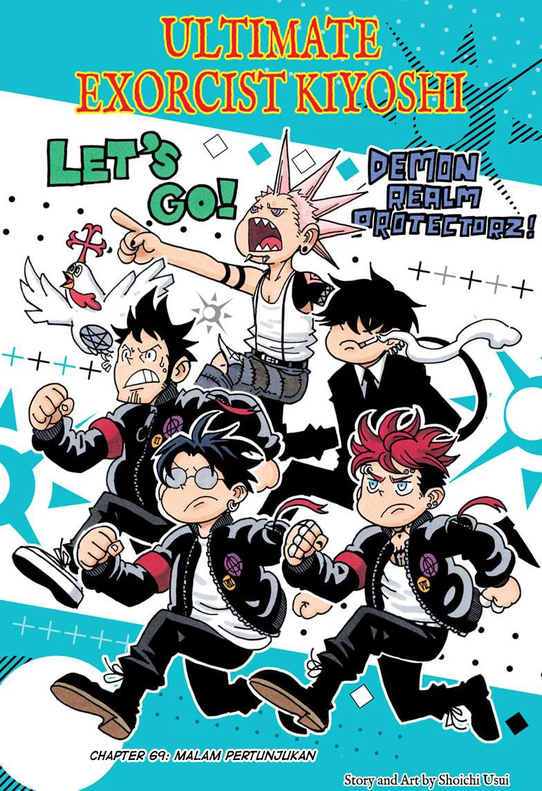 exorcist no kiyoshi kun chapter 69 - Page 2